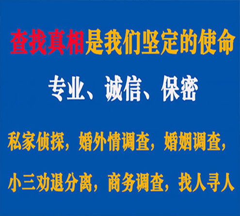 关于徐水谍邦调查事务所